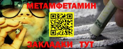 альфа пвп Славгород