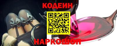 бошки Славянск-на-Кубани