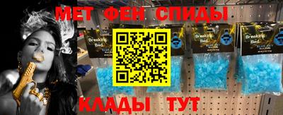 бошки Славянск-на-Кубани
