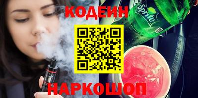 альфа пвп Славгород