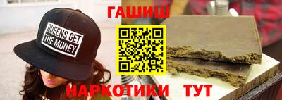 марки lsd Сланцы