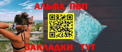 марки lsd Сланцы