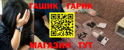 марки lsd Сланцы