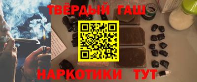бошки Славянск-на-Кубани