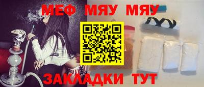 альфа пвп Славгород