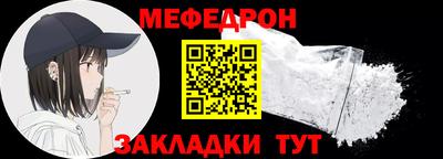 бошки Славянск-на-Кубани