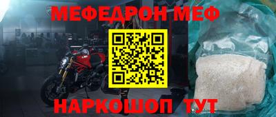 бошки Славянск-на-Кубани
