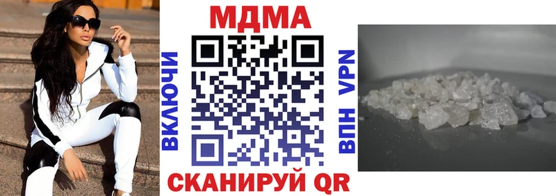 МДМА молли  Сокол 
