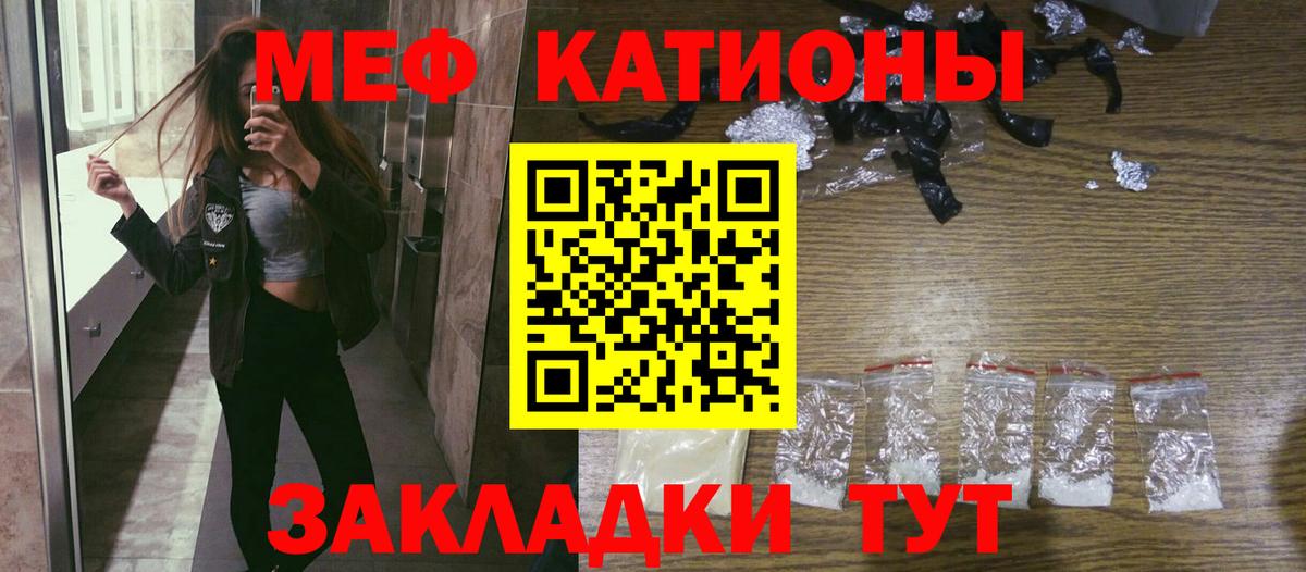 Мефедрон    зеркало  Мефедрон 4 MMC  Вход с VPN  Сокол  Мефедрон мяу мяу 