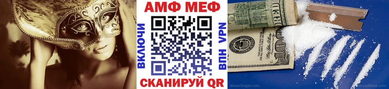 МЕТАМФЕТАМИН мет  блэк спрут ссылки  Сокол 