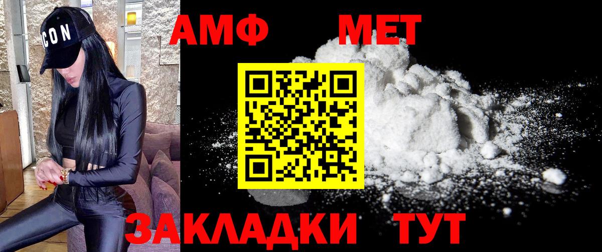 Сокол  Гашиш  Бошки Шишки  Меф МЯУ МЯУ  A-PVP СК кристаллы  Экстази  Вход с VPN  Меф МЯУ МЯУ   Гашиш 