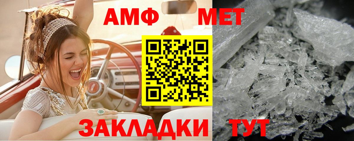 Сокол  Первитин винт  Вход с VPN 
