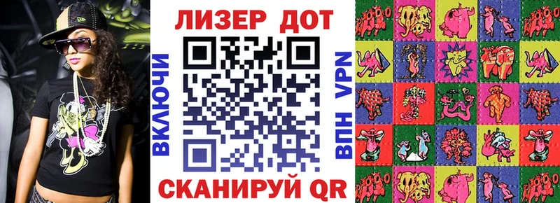 Наркотические марки 1,8мг  Сокол 