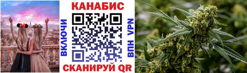 Марихуана планчик  купить наркотик  Сокол 