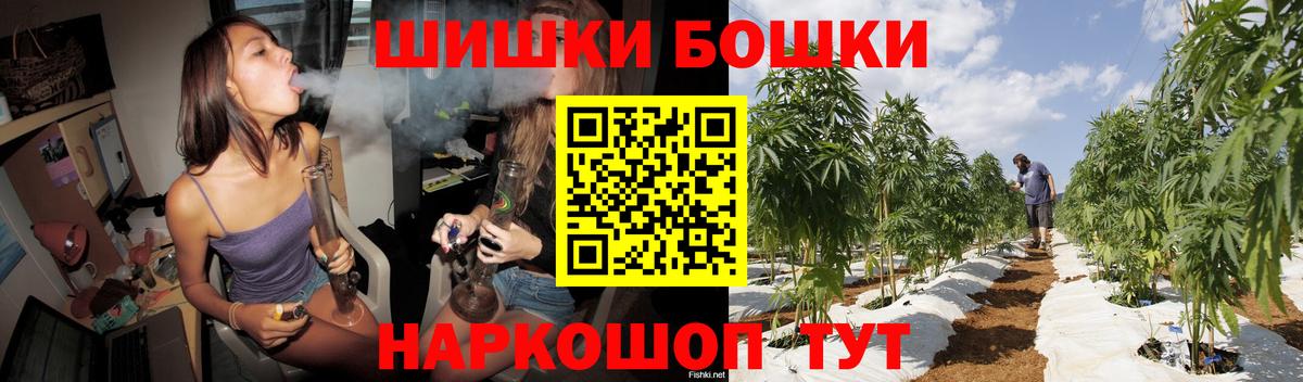 МАРИХУАНА White Widow  Бошки марихуана THC 21%  Сокол  Шишки марихуана конопля  Вход с VPN  Шишки марихуана White Widow 