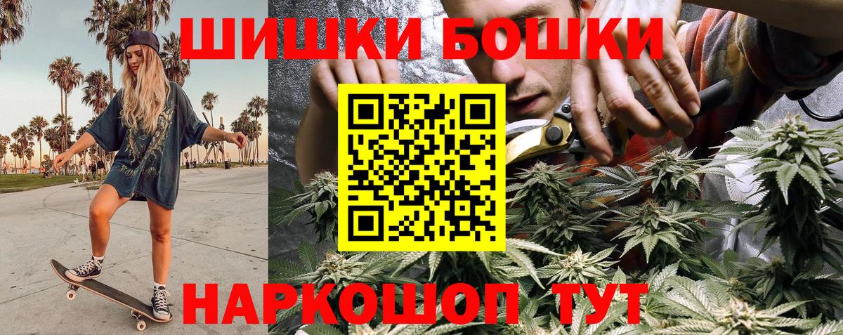 Канабис THC 21% Сокол